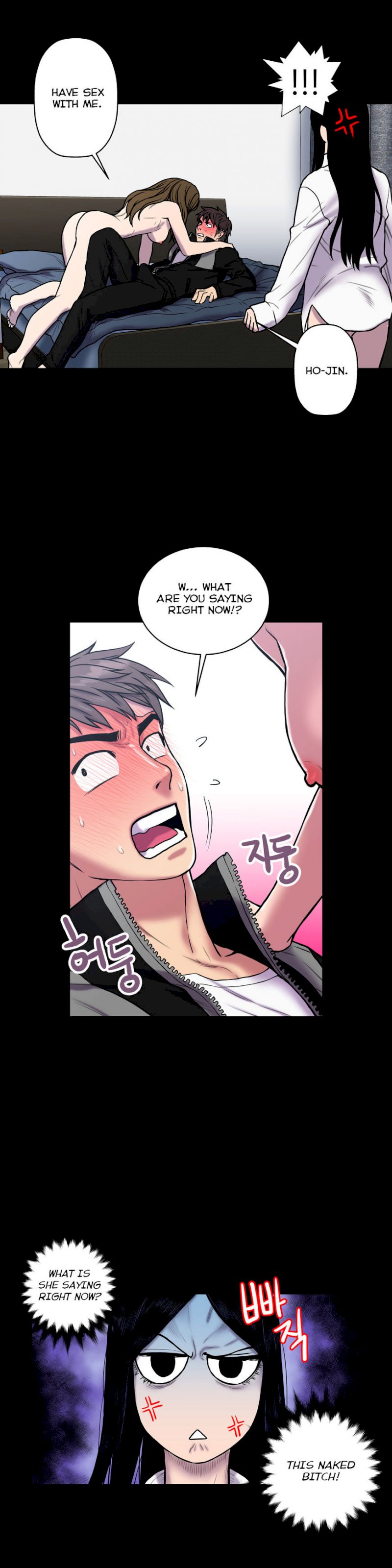 Ghost Love Chapter 21 - Page 3