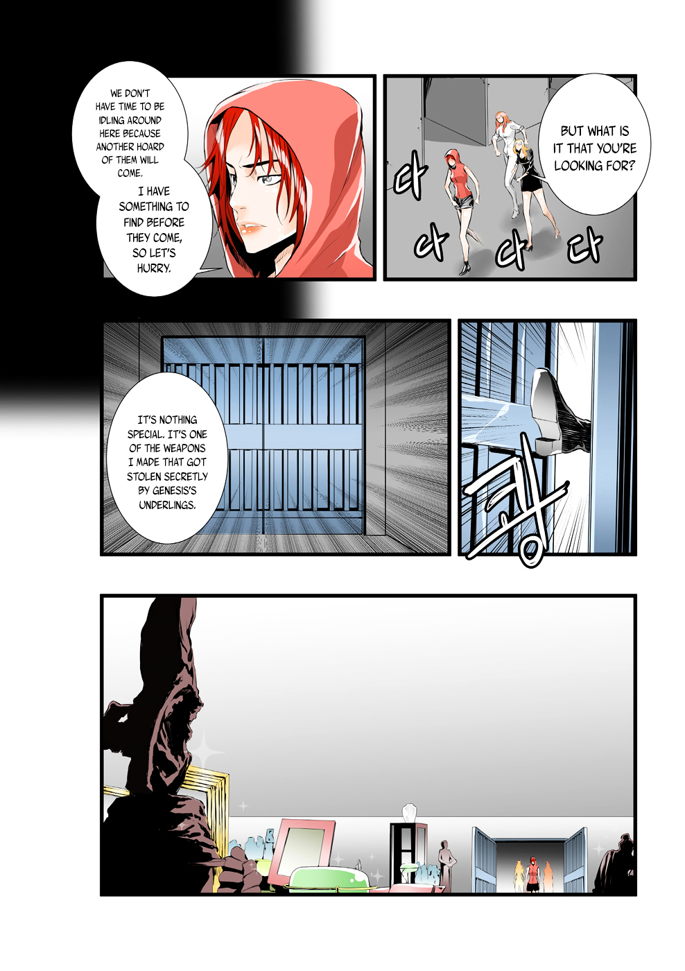 Builder Chapter 36 - Page 12