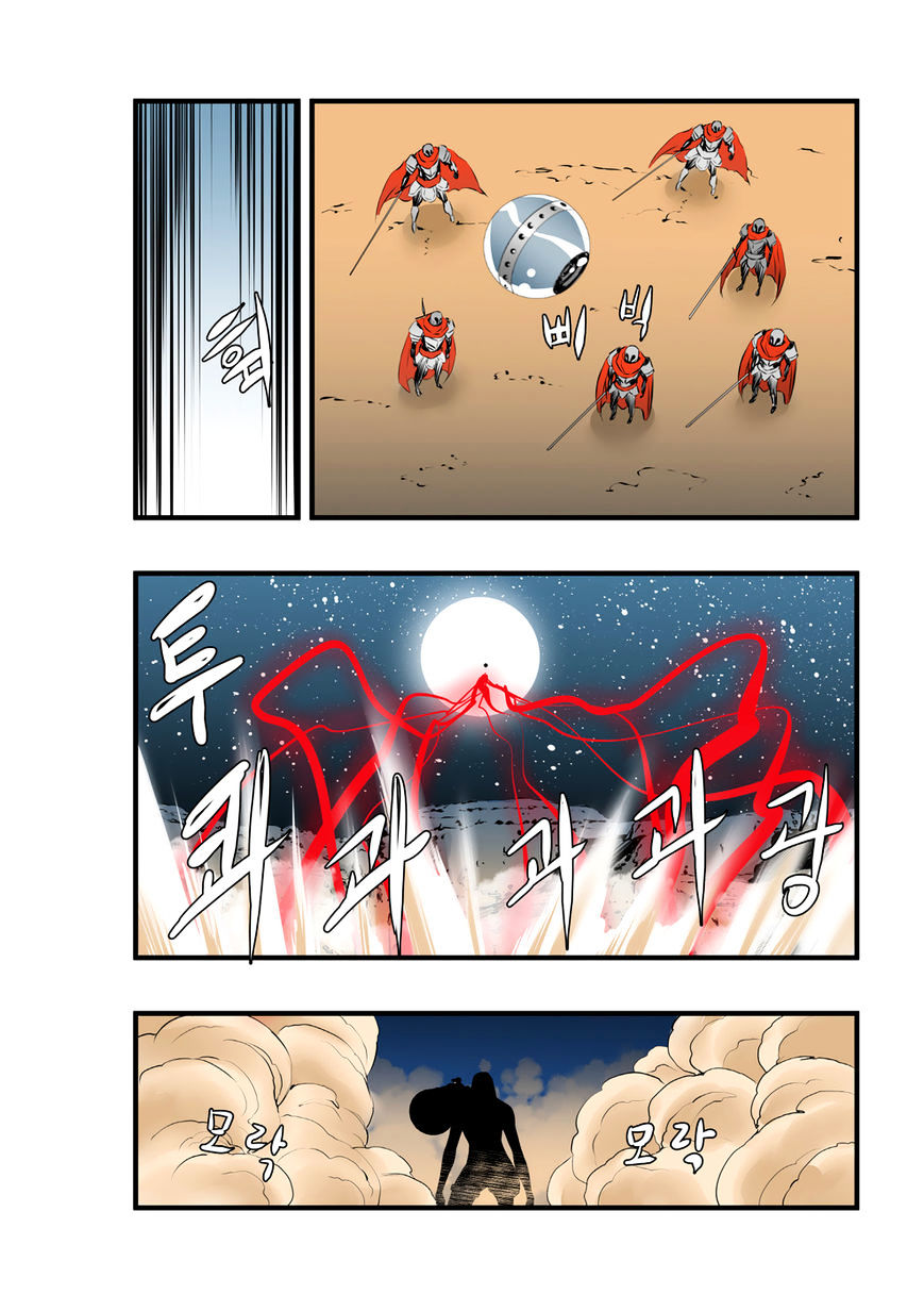 Builder Chapter 39 - Page 12