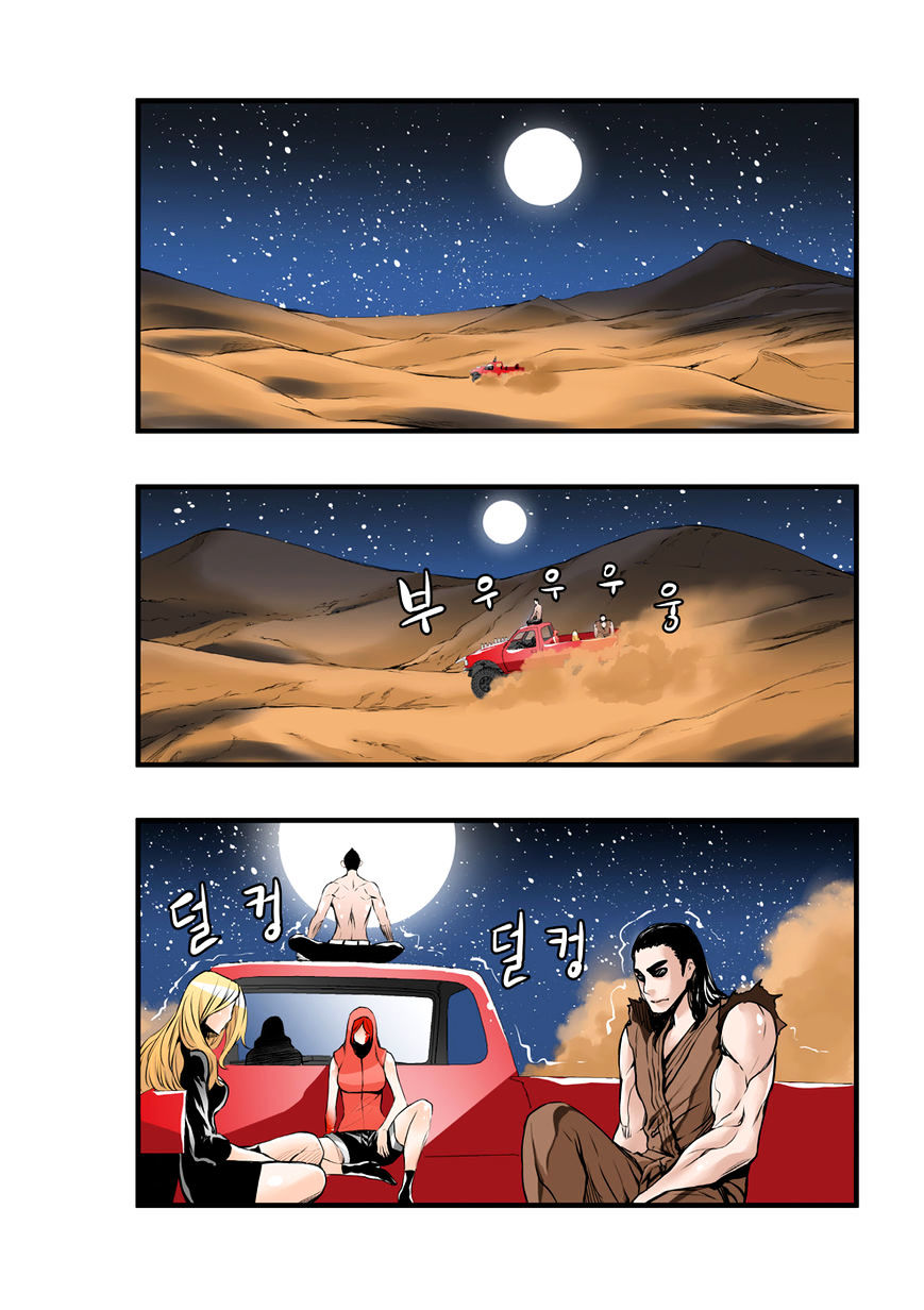 Builder Chapter 42 - Page 2