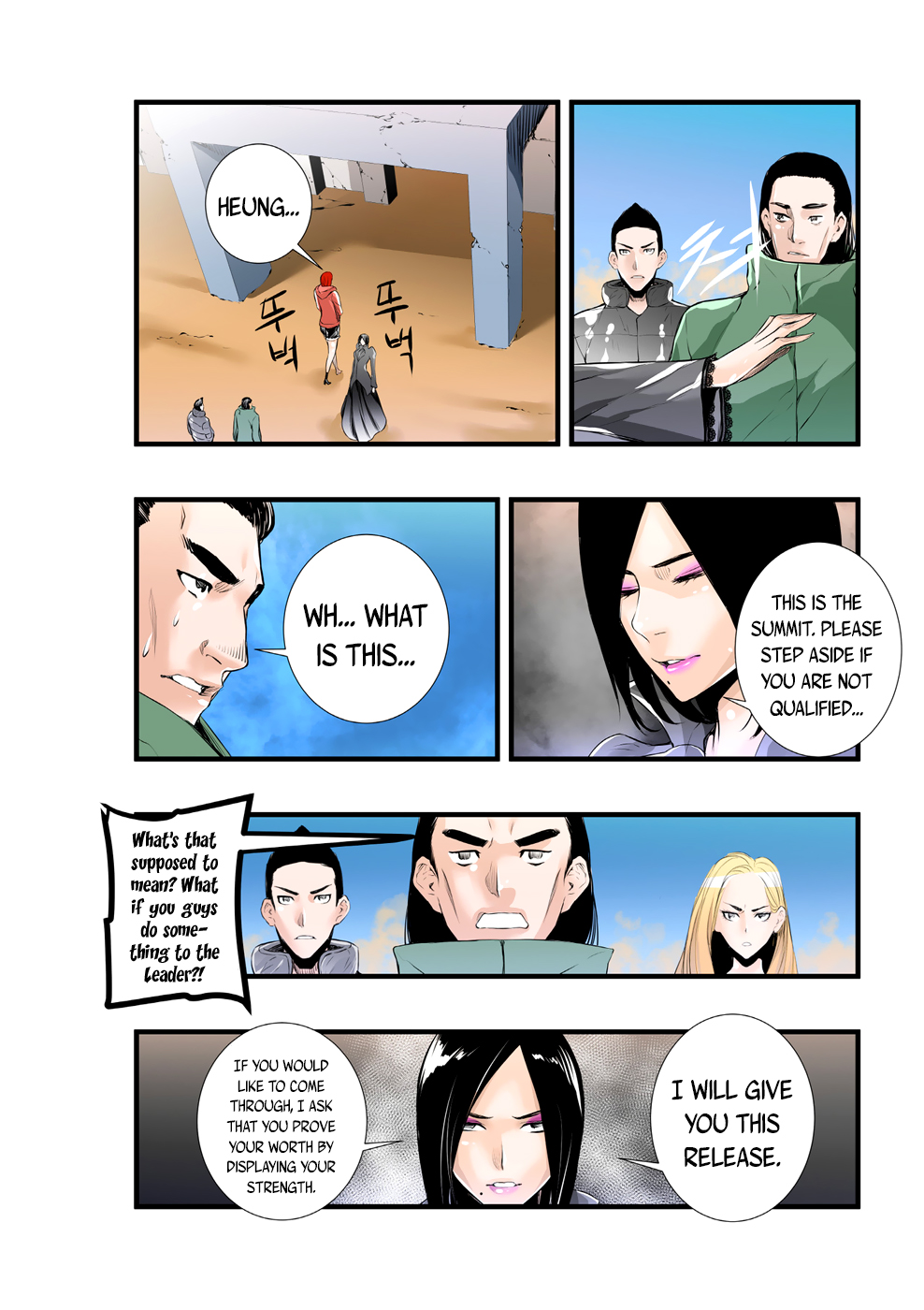 Builder Chapter 47 - Page 4