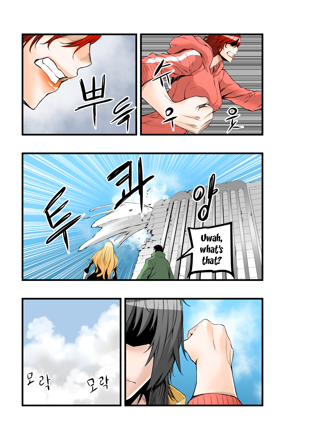 Builder Chapter 48 - Page 10