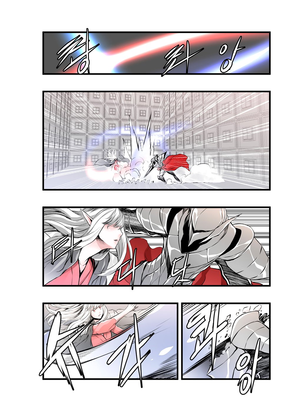 Builder Chapter 49 - Page 12