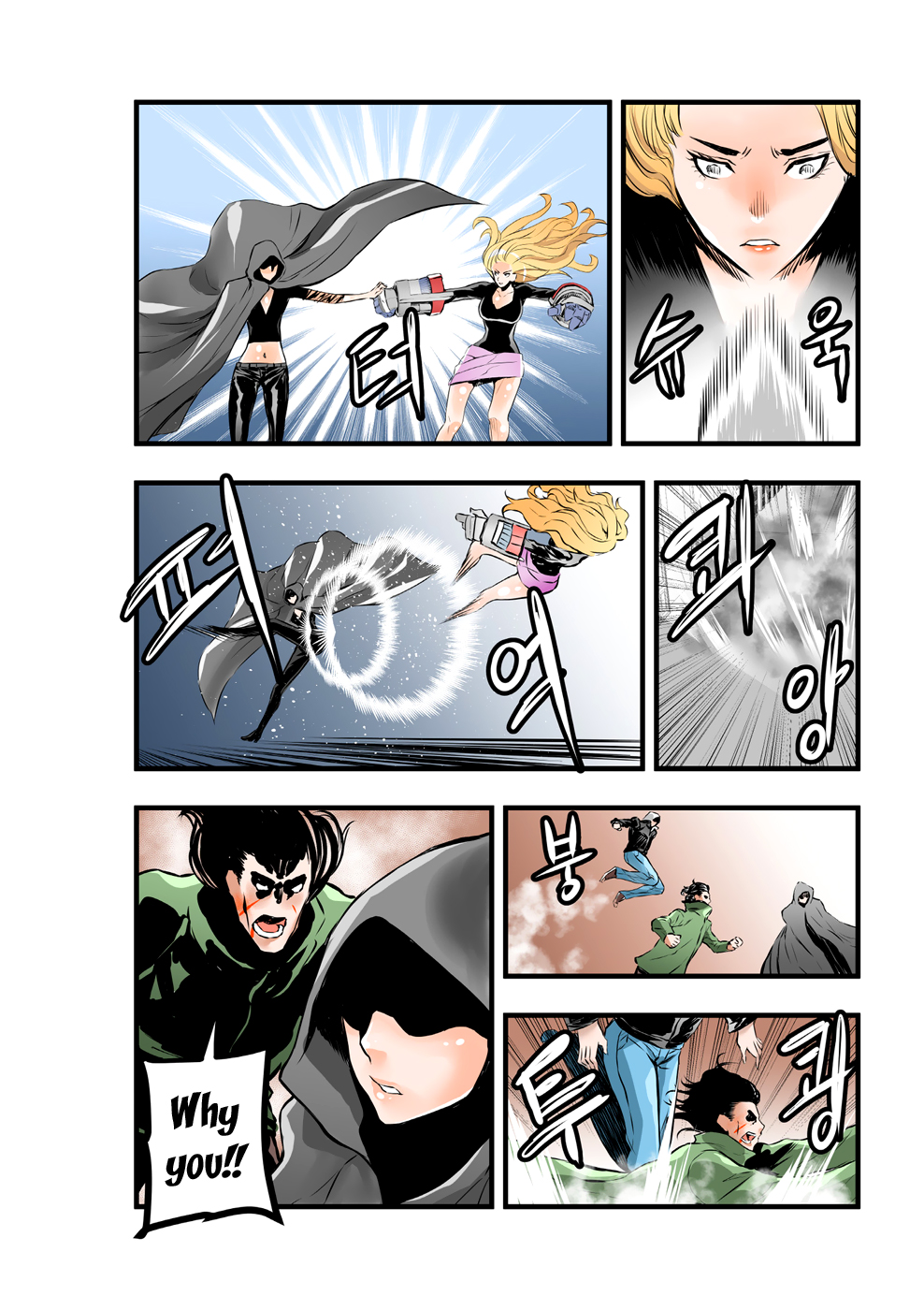 Builder Chapter 53 - Page 12