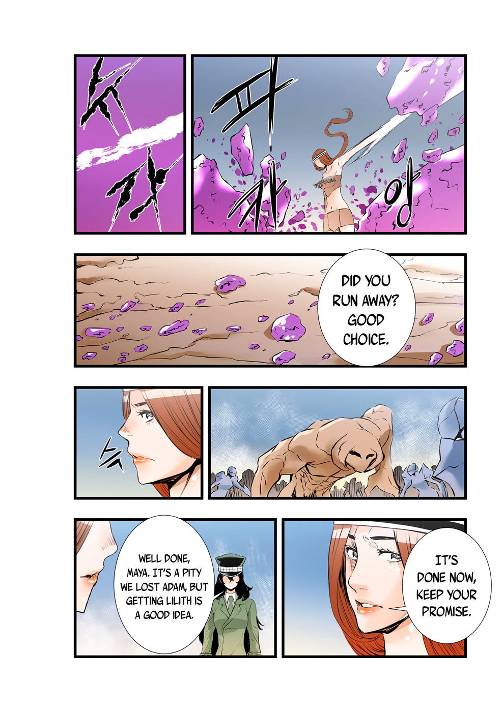 Builder Chapter 53 - Page 6