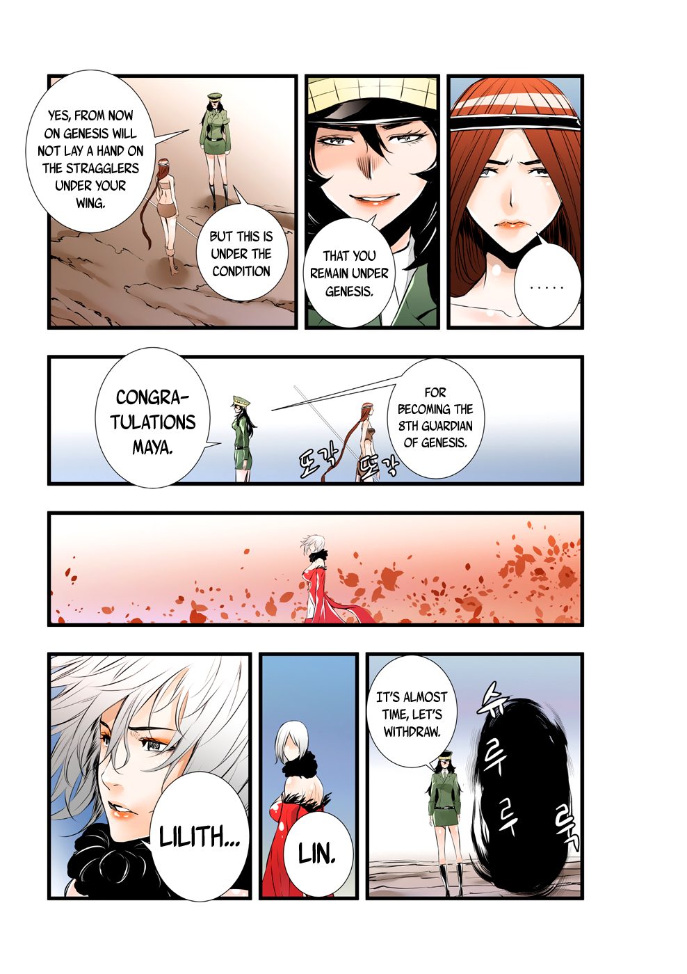 Builder Chapter 53 - Page 7