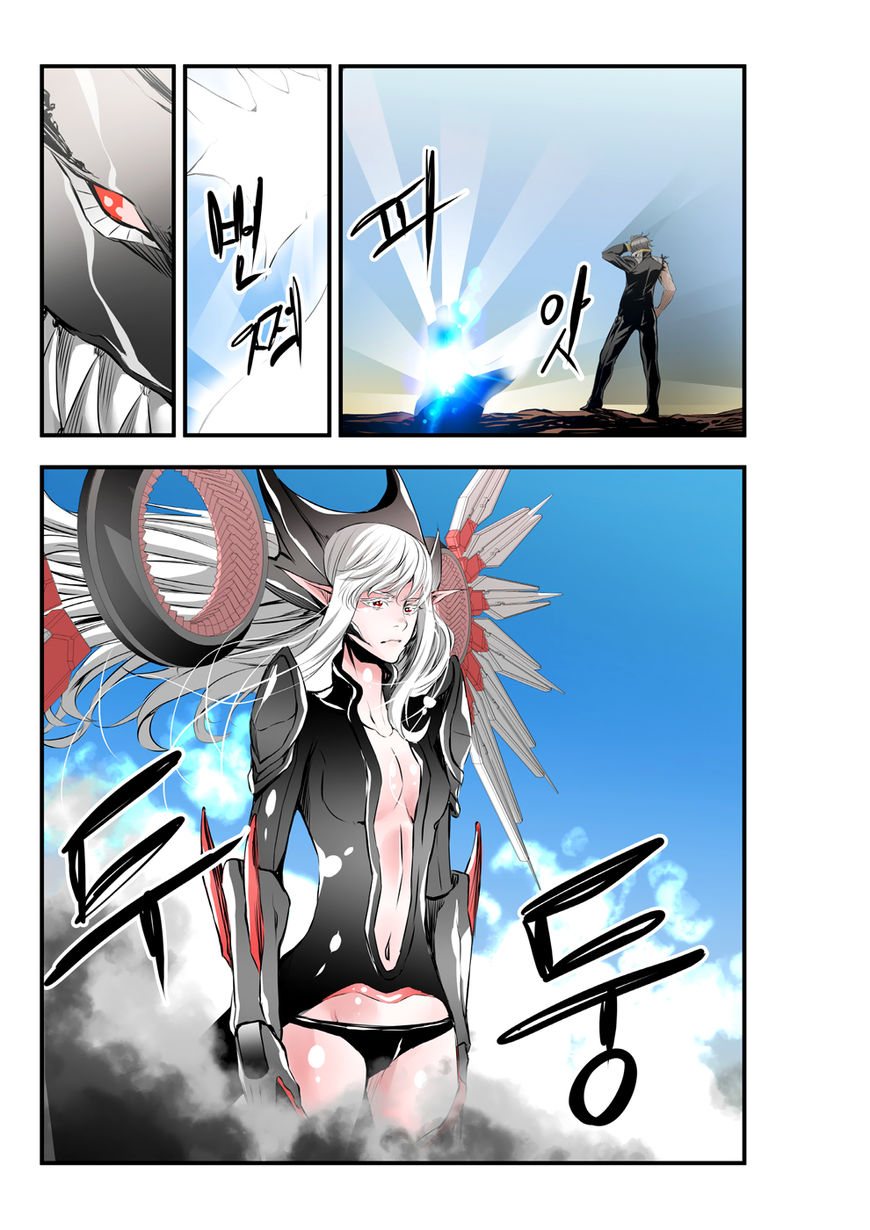 Builder Chapter 57 - Page 11