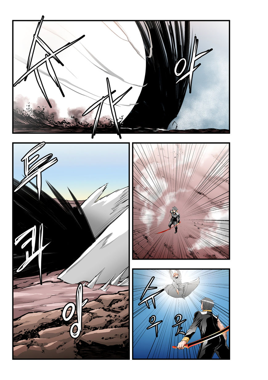 Builder Chapter 57 - Page 3