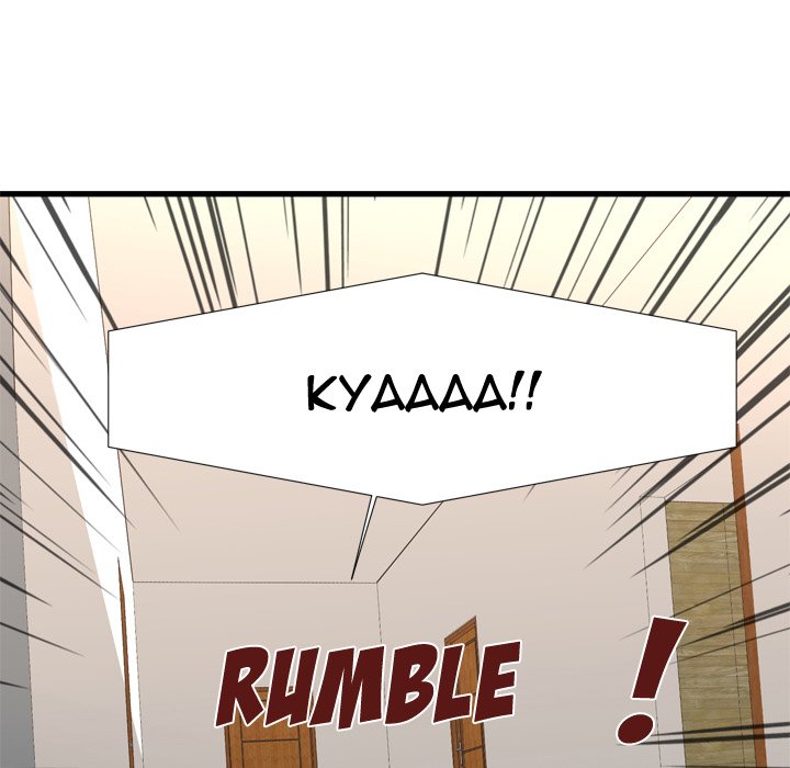 The Taste of Money Chapter 16 - Page 49