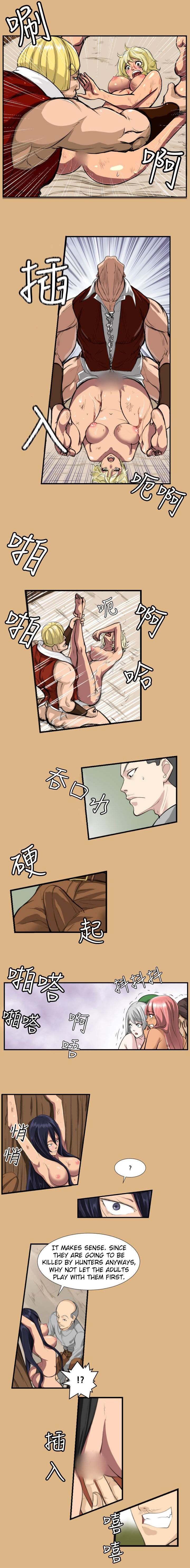 Aharoo Chapter 2 - Page 3