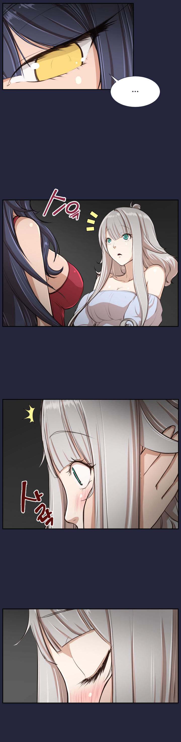 Aharoo Chapter 28 - Page 2