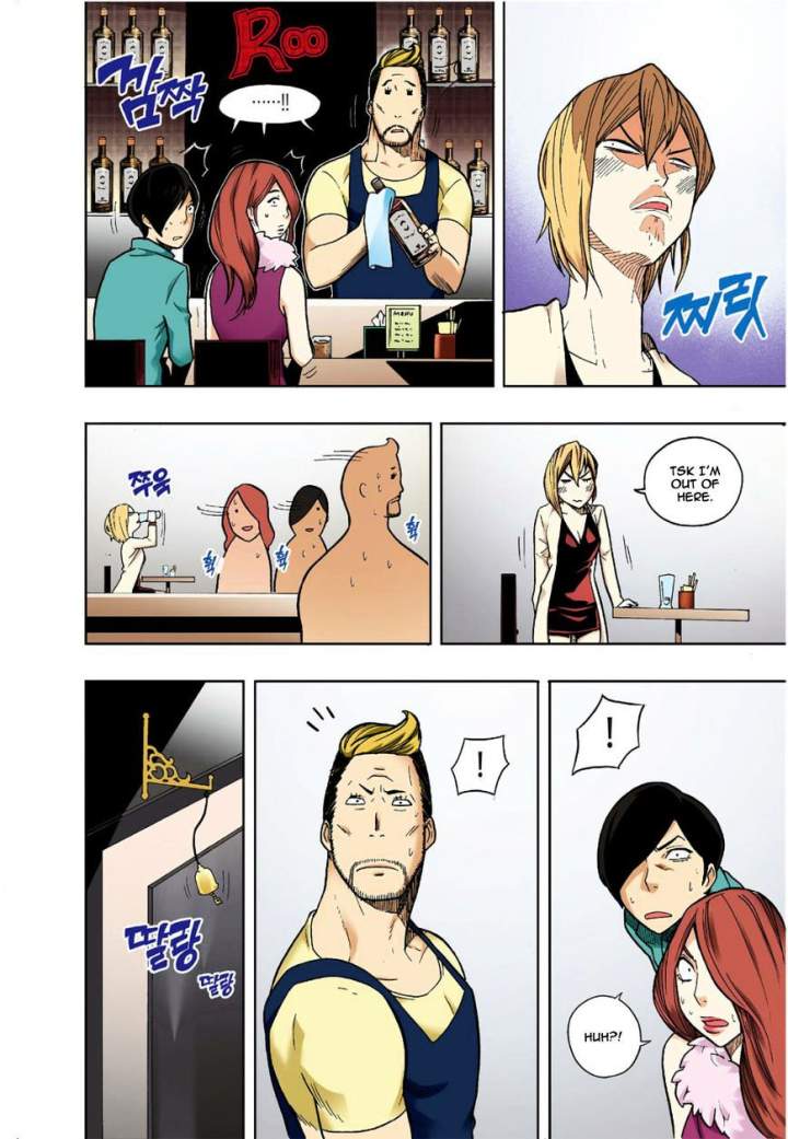 Skill of Lure Chapter 11 - Page 11