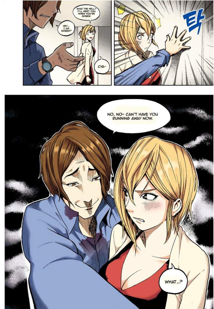 Skill of Lure Chapter 11 - Page 21