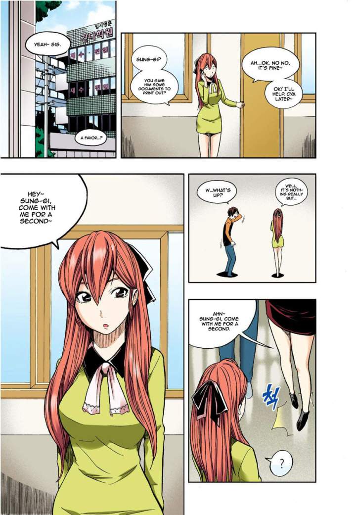 Skill of Lure Chapter 11 - Page 3