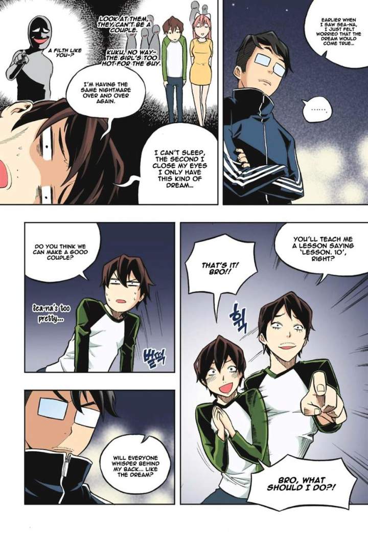 Skill of Lure Chapter 14 - Page 11