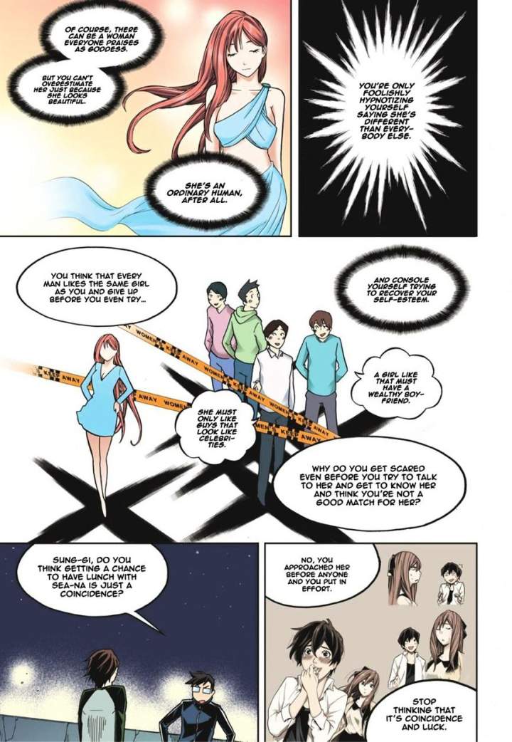 Skill of Lure Chapter 14 - Page 14