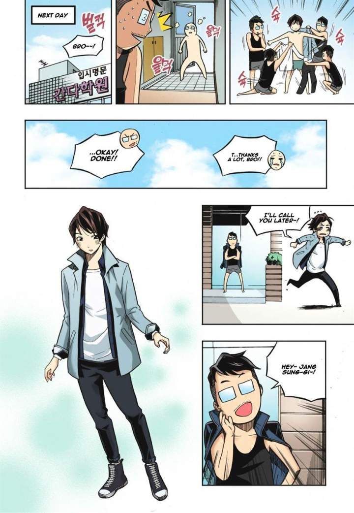 Skill of Lure Chapter 14 - Page 20