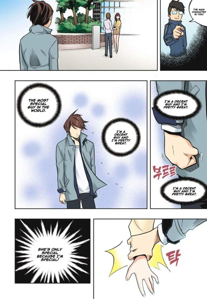 Skill of Lure Chapter 14 - Page 26