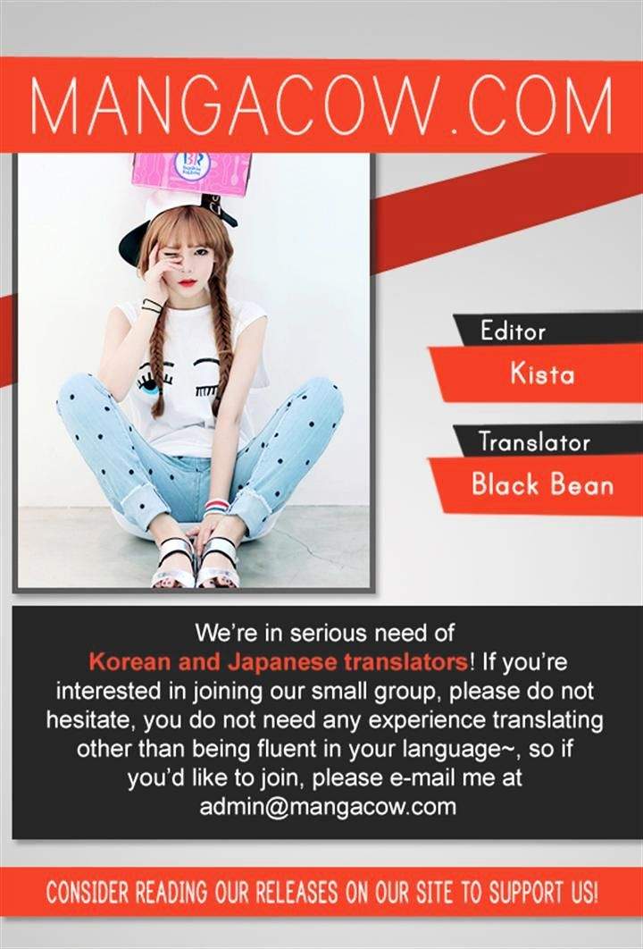 Skill of Lure Chapter 14 - Page 30