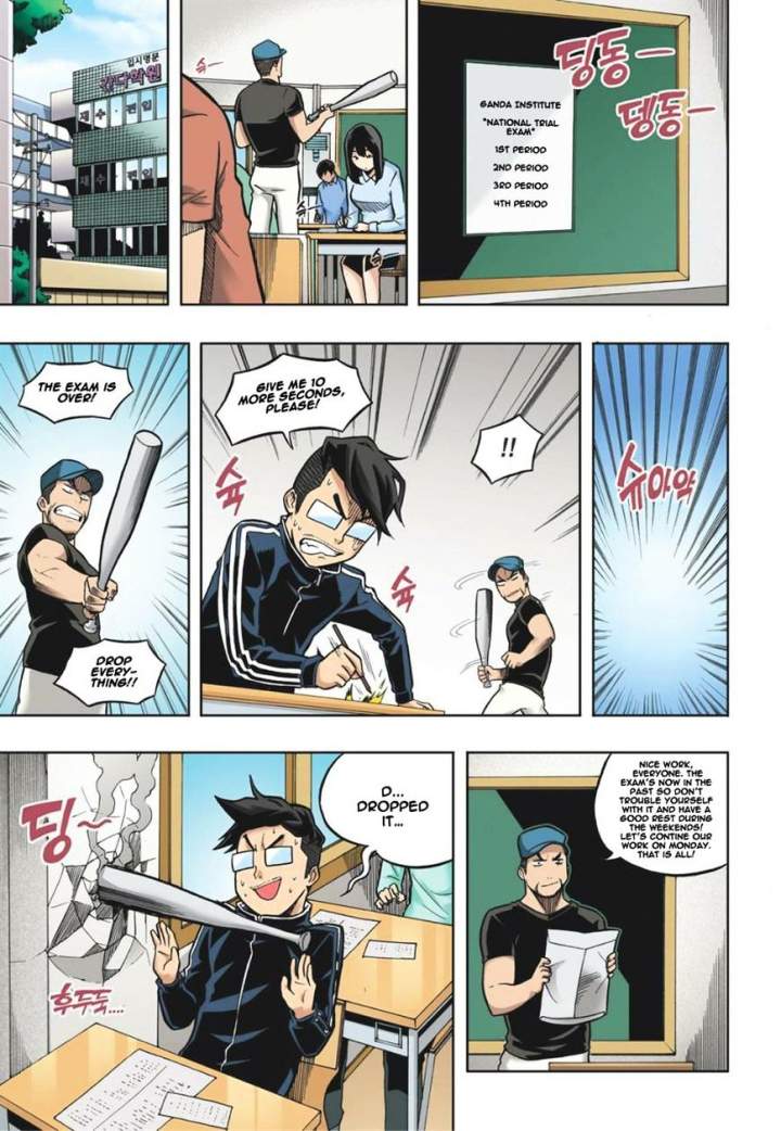 Skill of Lure Chapter 14 - Page 6