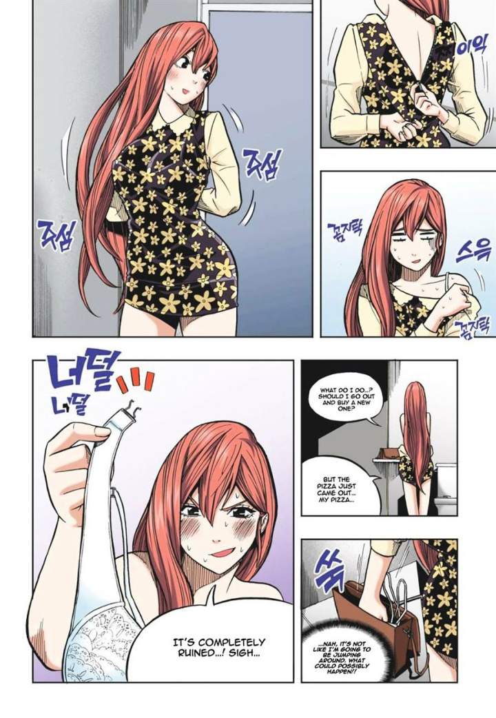 Skill of Lure Chapter 15 - Page 19