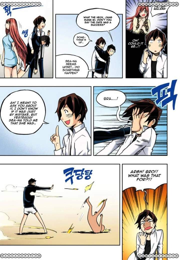 Skill of Lure Chapter 16 - Page 13