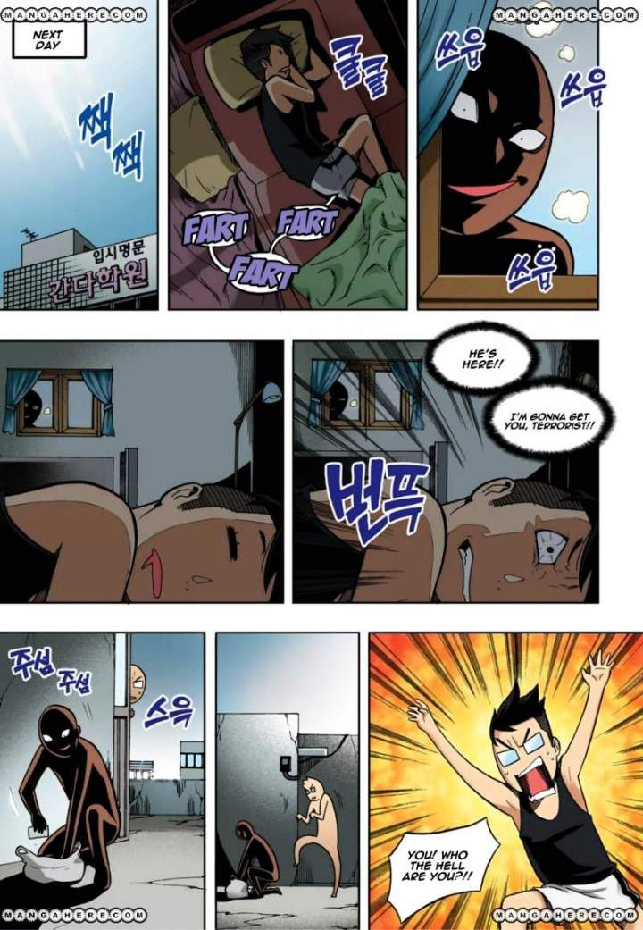 Skill of Lure Chapter 16 - Page 28