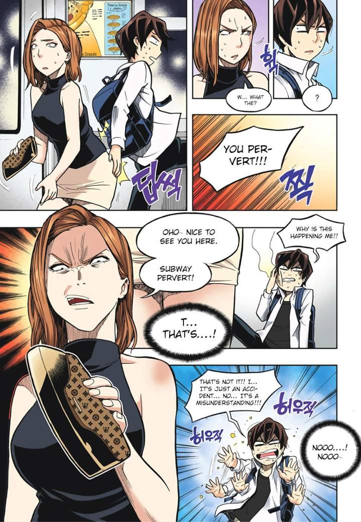 Skill of Lure Chapter 17 - Page 10