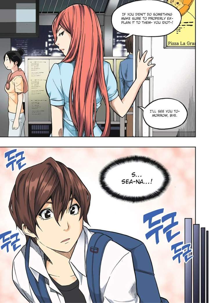 Skill of Lure Chapter 17 - Page 16