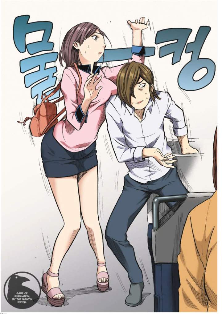 Skill of Lure Chapter 18 - Page 12