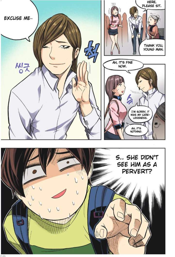 Skill of Lure Chapter 18 - Page 14