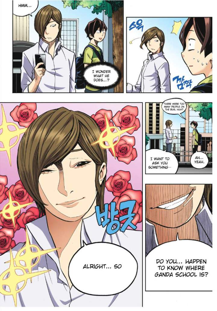 Skill of Lure Chapter 18 - Page 17