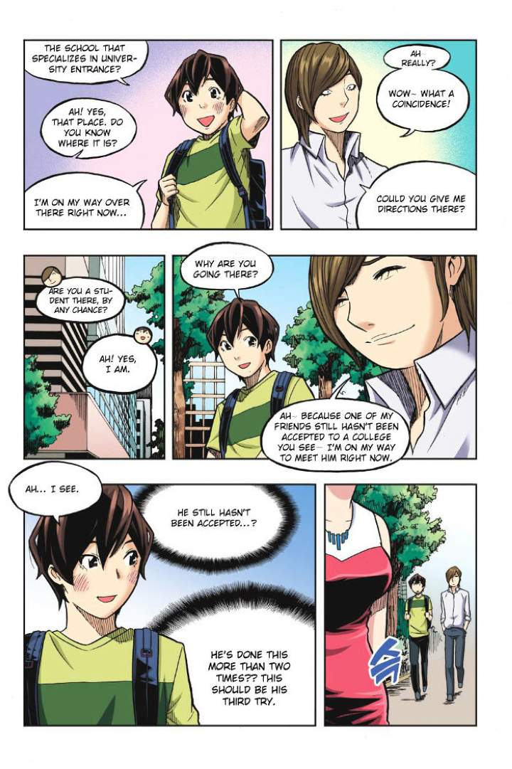 Skill of Lure Chapter 18 - Page 18