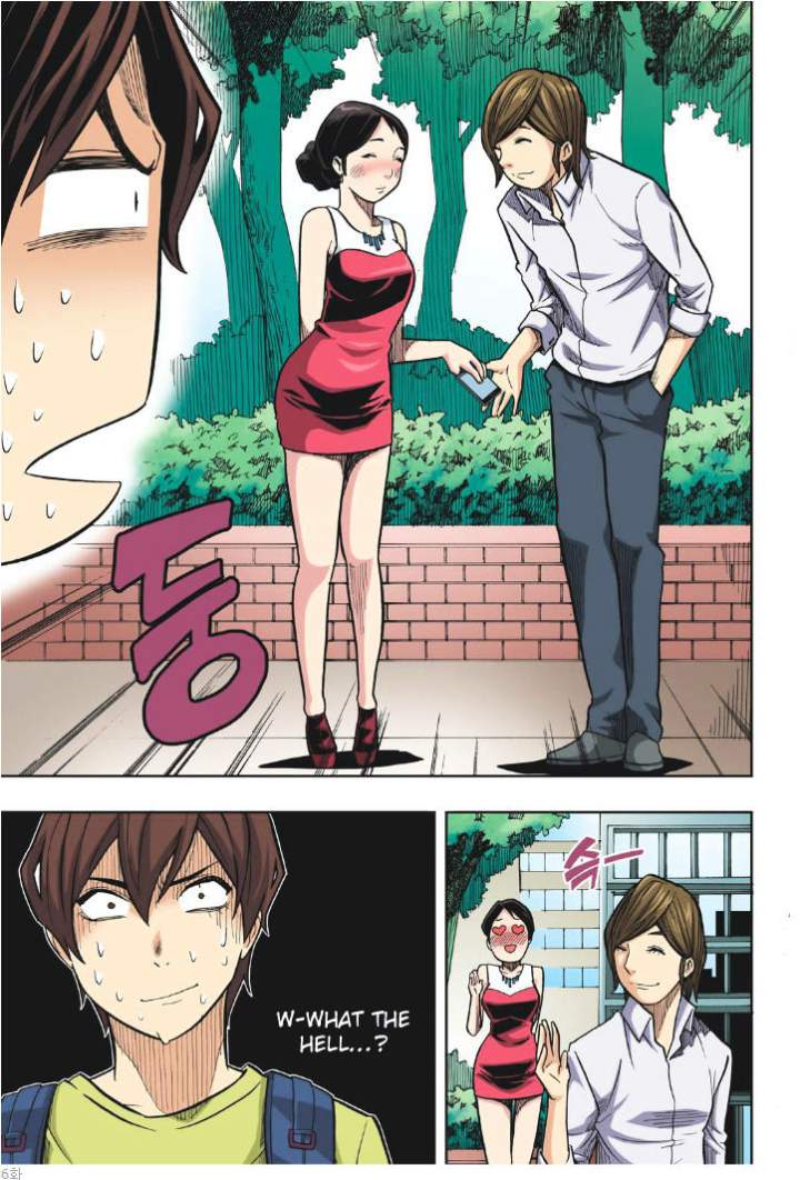 Skill of Lure Chapter 18 - Page 20