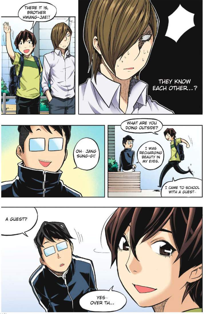 Skill of Lure Chapter 18 - Page 24