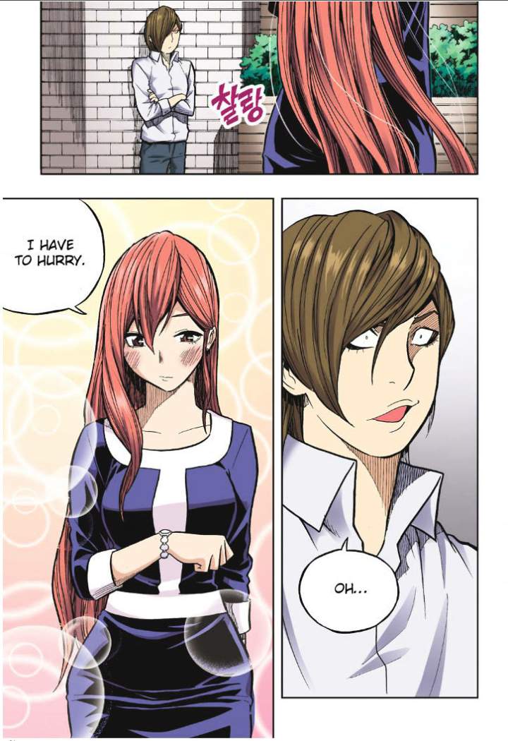 Skill of Lure Chapter 18 - Page 26