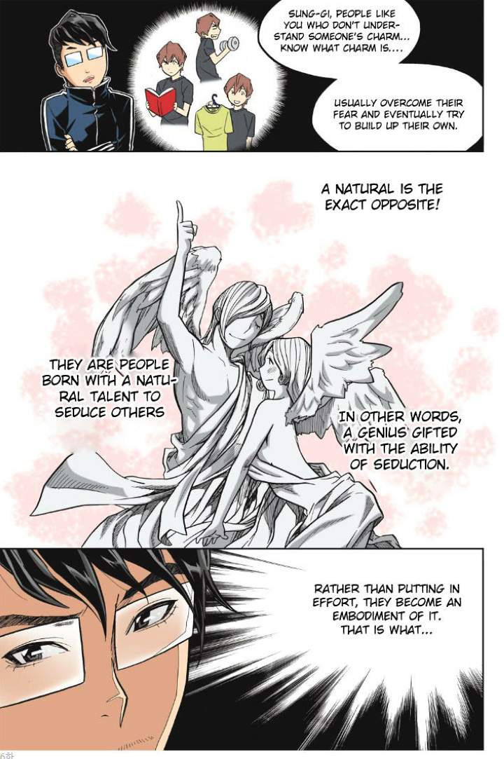 Skill of Lure Chapter 18 - Page 28