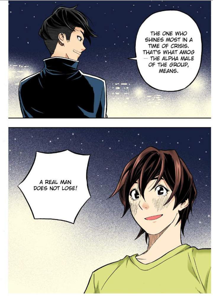 Skill of Lure Chapter 20 - Page 16