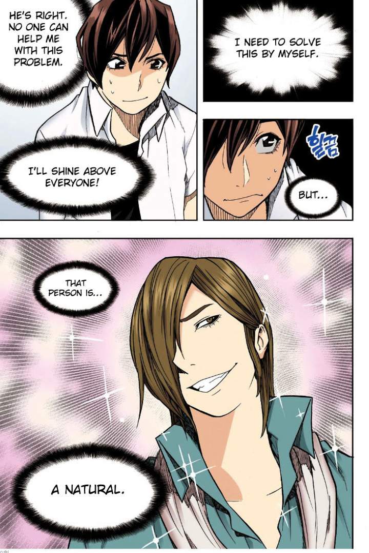 Skill of Lure Chapter 20 - Page 17