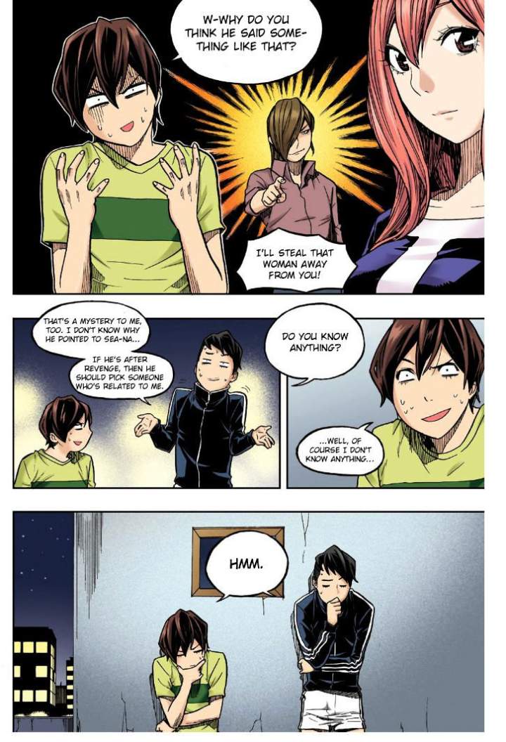 Skill of Lure Chapter 20 - Page 7