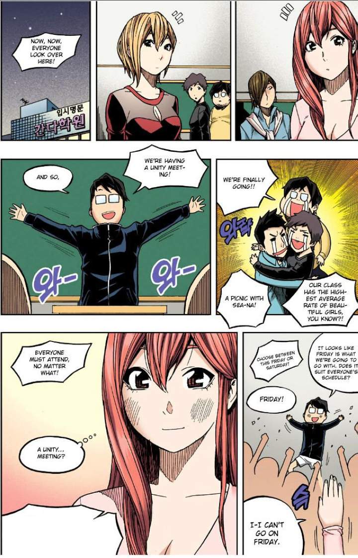 Skill of Lure Chapter 21 - Page 12