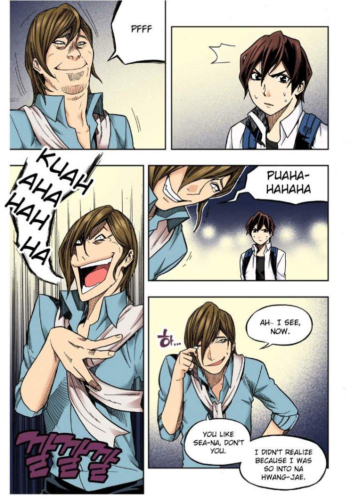 Skill of Lure Chapter 21 - Page 19