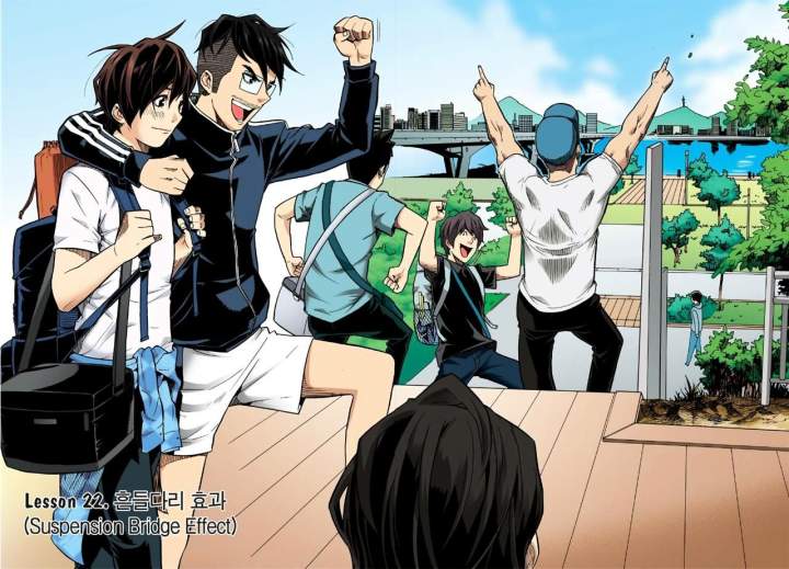 Skill of Lure Chapter 22 - Page 1