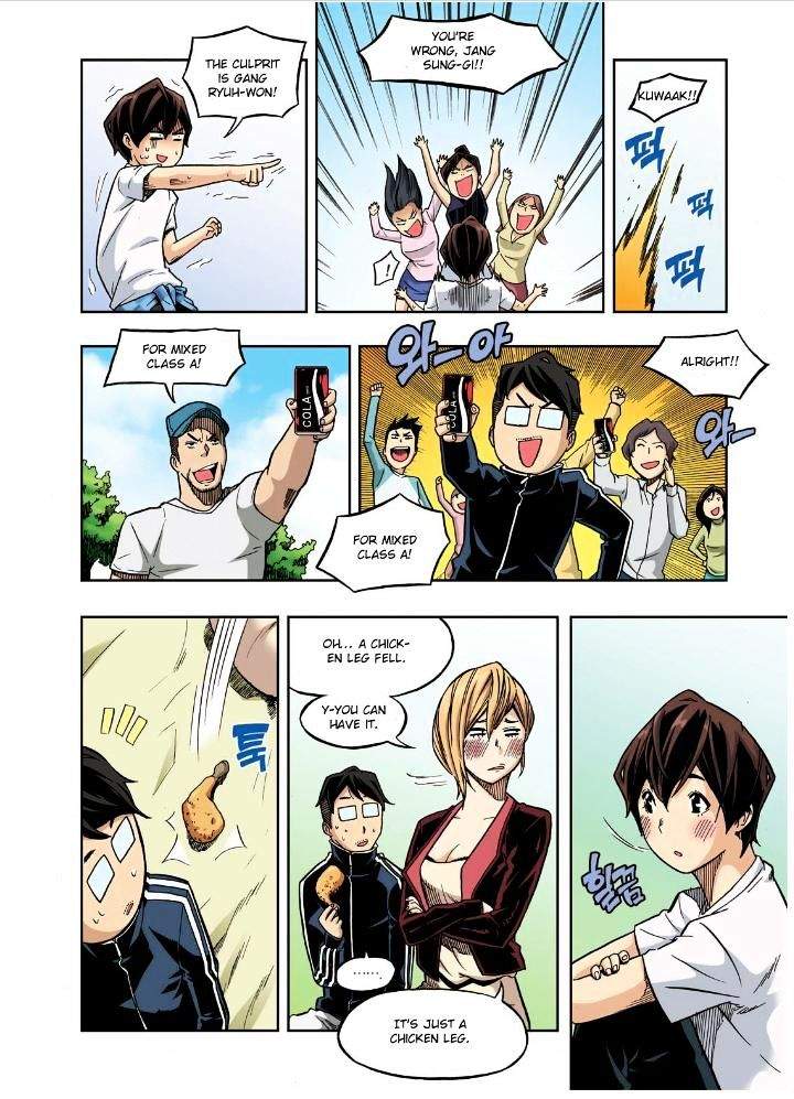 Skill of Lure Chapter 22 - Page 10