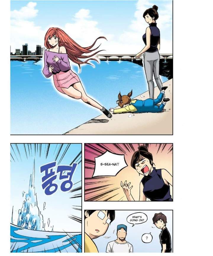 Skill of Lure Chapter 22 - Page 17