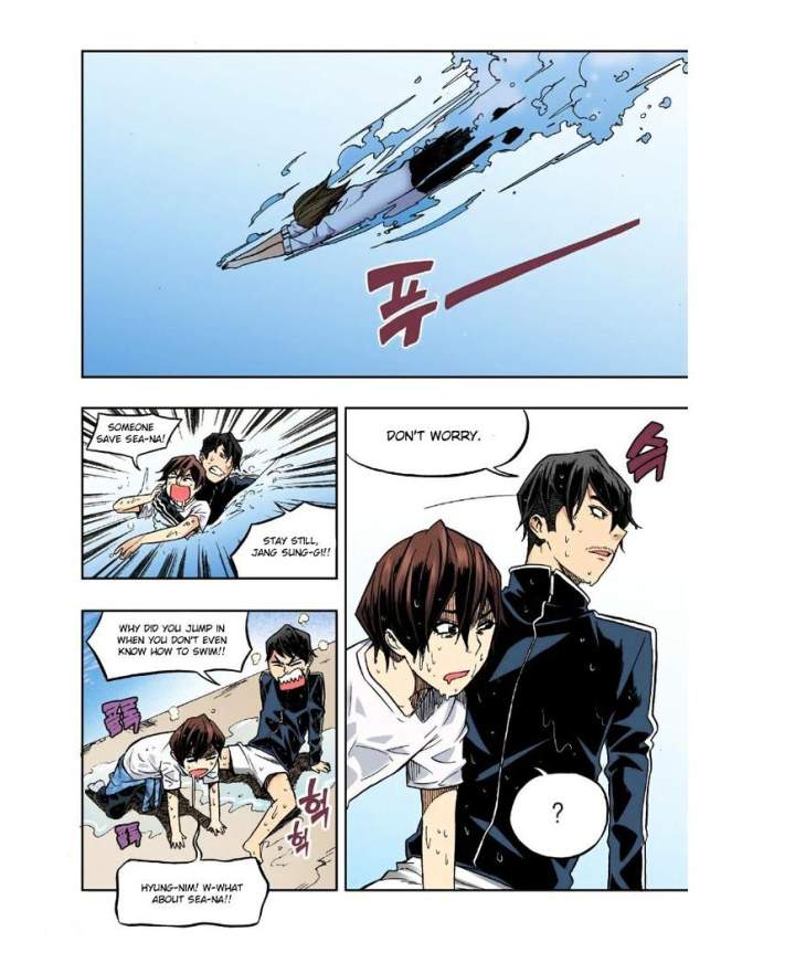 Skill of Lure Chapter 22 - Page 20