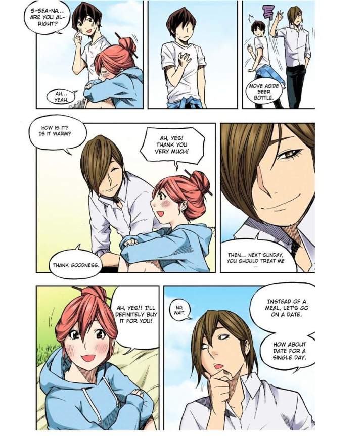 Skill of Lure Chapter 22 - Page 26