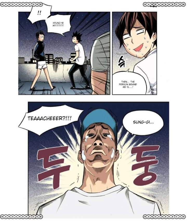 Skill of Lure Chapter 23 - Page 10