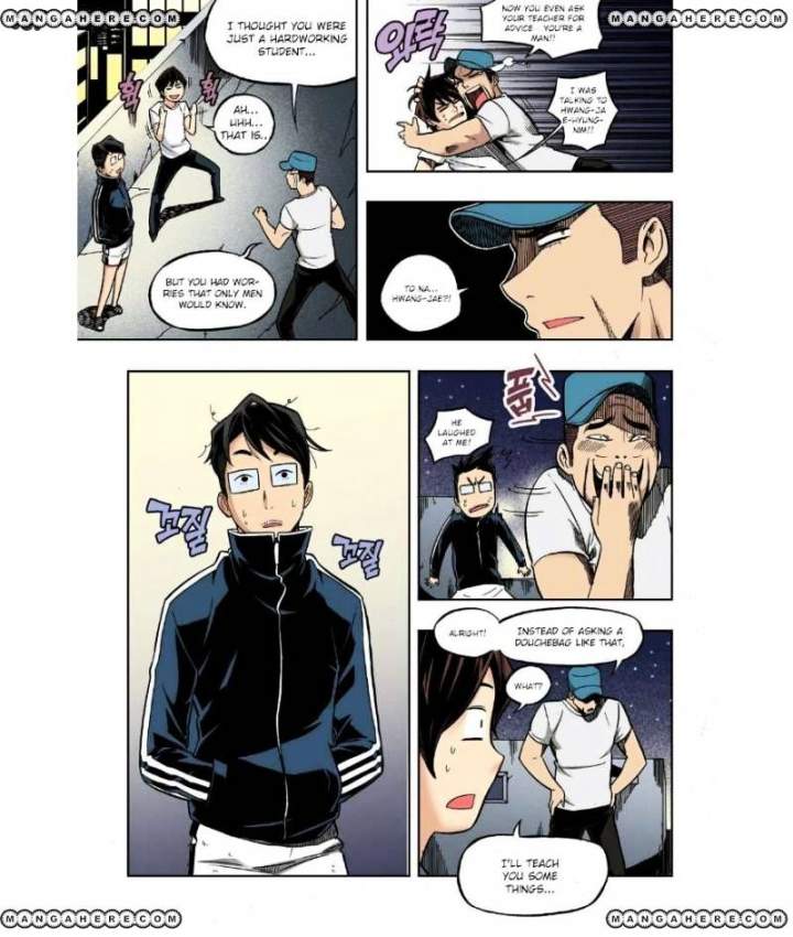 Skill of Lure Chapter 23 - Page 11