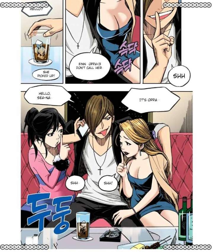 Skill of Lure Chapter 23 - Page 15